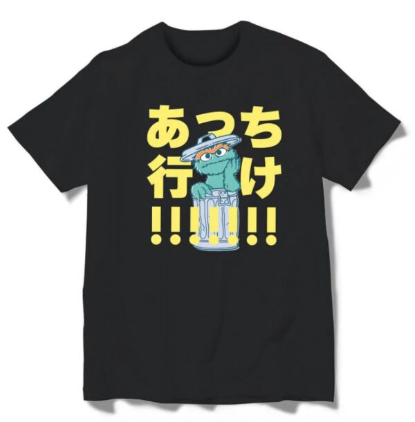 Sesame Street Trashy Summer T-Shirt